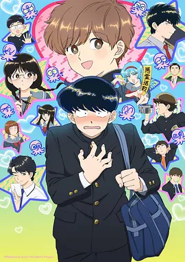 星轨少年 新番动漫在线观看