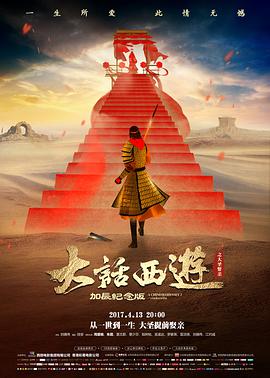 影视资讯 高清电影幕后解析