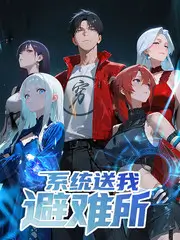 厨房争霸赛 美食综艺在线观看