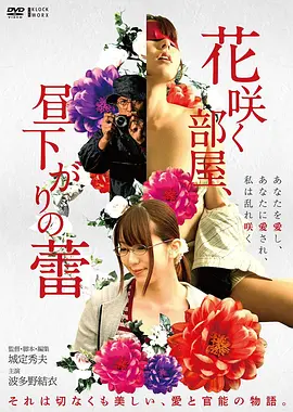 深渊回声 科幻高清电影在线观看