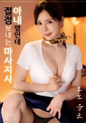 夏日来信 爱情文艺电影在线观看